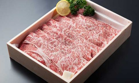 ふるさと納税の返礼品の牛肉